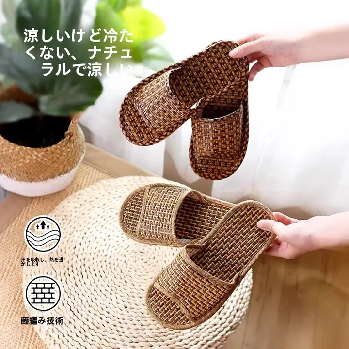 天然麻素材のルームスリッパ【防滑・通気性・男女兼用・夏用】