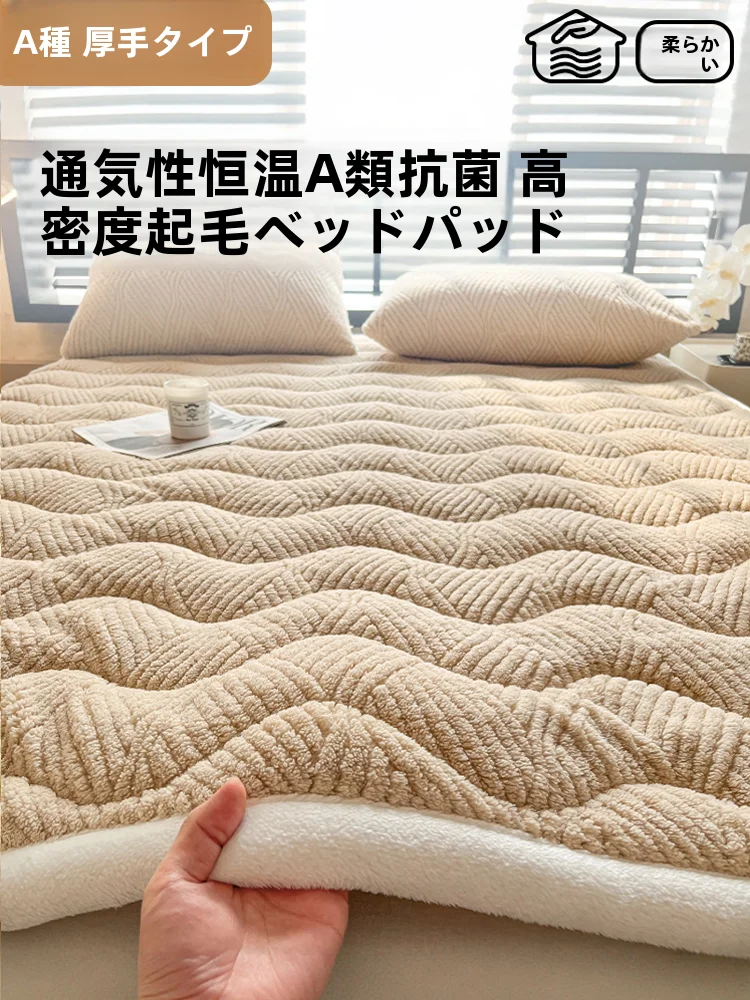 床の上で寝るのベストな選び方は？4つのアイテムで快適な睡眠を実現する