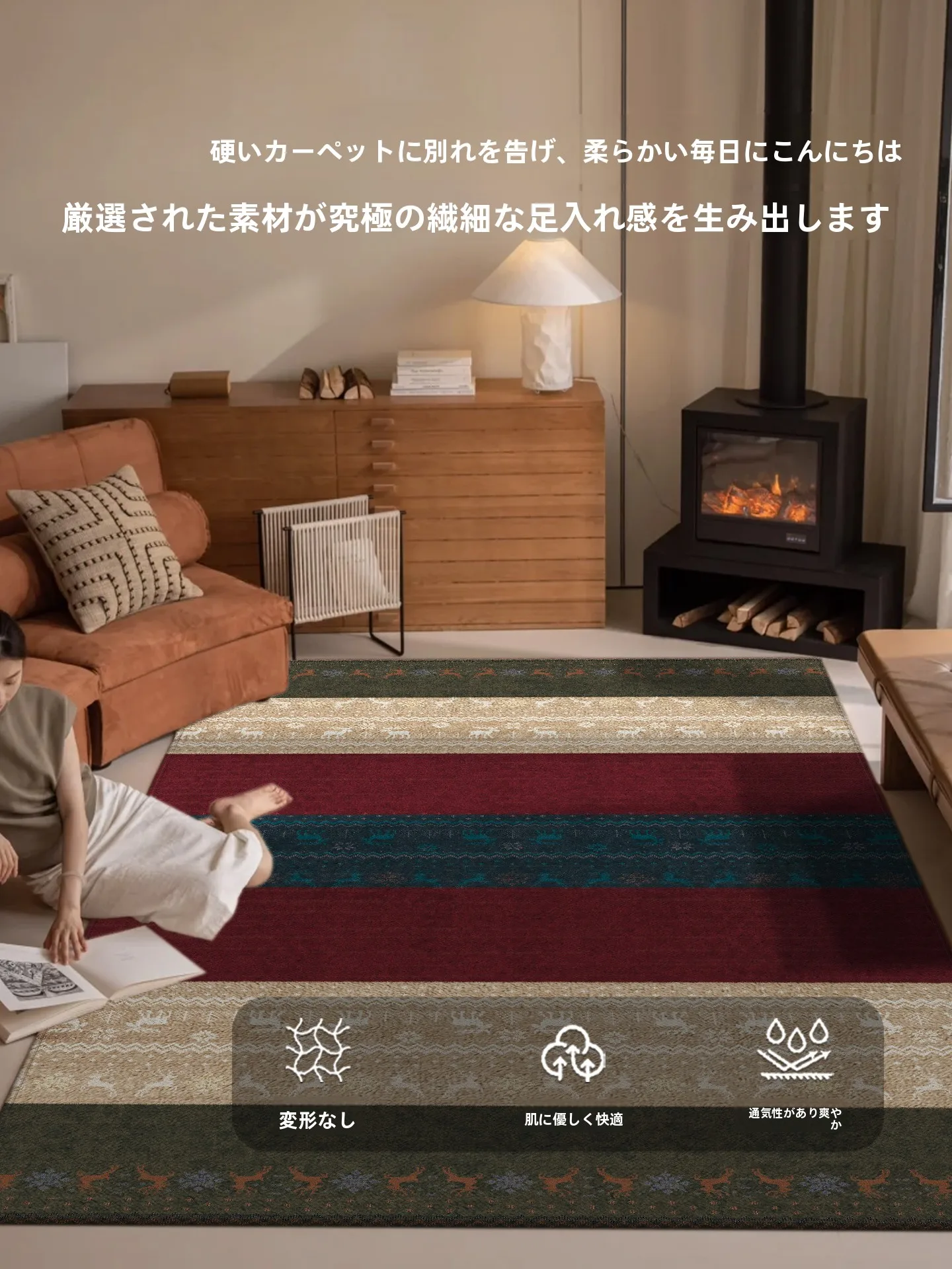 フローリング電気カーペットを選ぶべきか？実は、もっと優れた選択肢がある