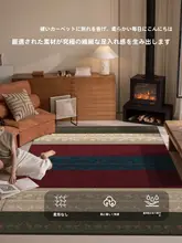 防水防汚アメリカンスタイルのカーペット【寝室・リビング用・防音・滑り止め】