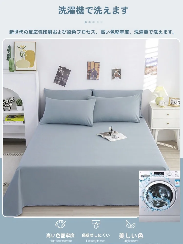 シンプルデザインのベッドシーツ：四季対応の3点セットで安心な睡眠環境を実現
