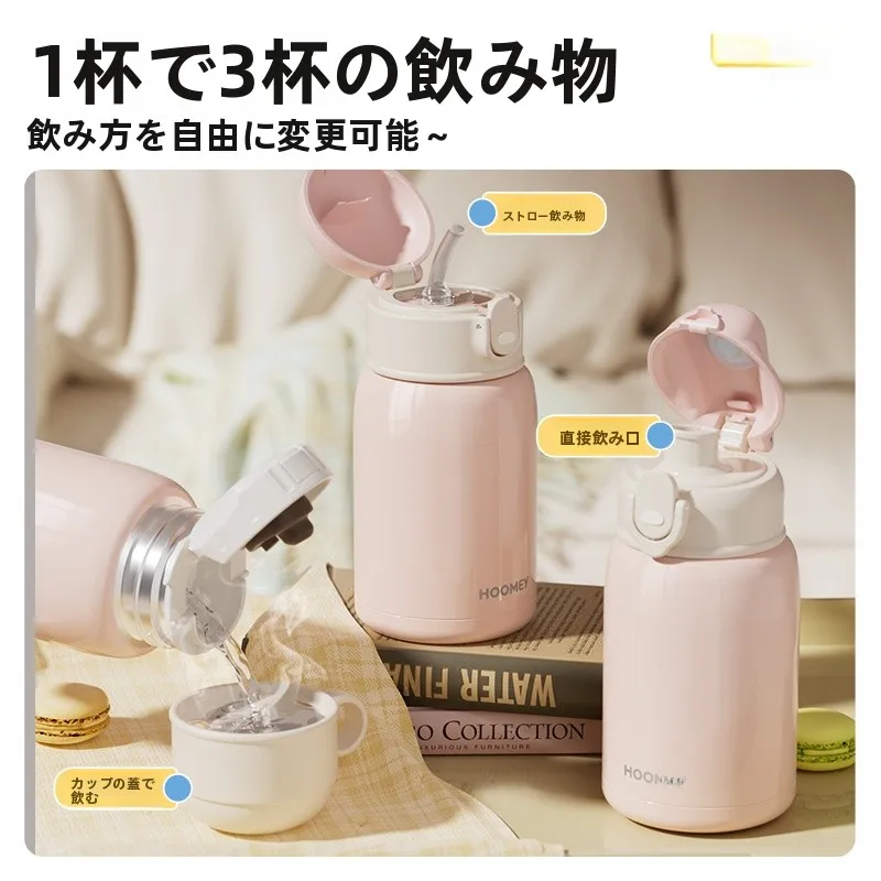 幼稚園で使える水筒はどれがおすすめ？安全で持ち運びやすいストロー付き水筒の選び方