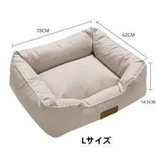 PetMassive 洗えるダウンコットンペットベッド【防水・保温・冬用・猫と犬用】