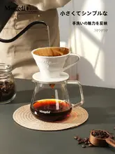 コーヒーフィルター 手淹れコーヒー フィルターホルダー 陶器製 おしゃれなデザイン