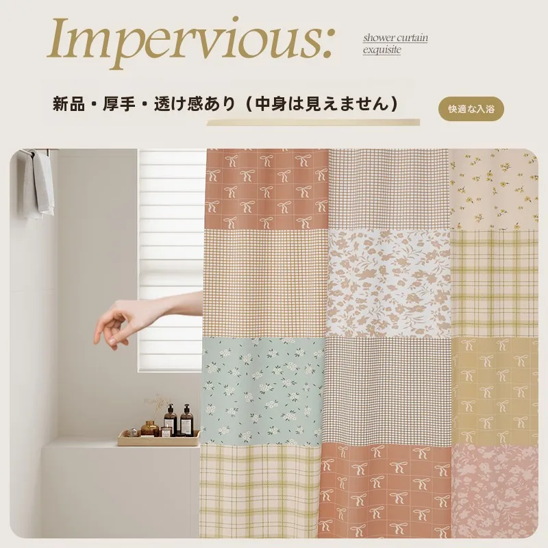 お風呂窓目隠し内側のデザインと機能：慢说の防水カーテンセットで実現する美式田园風の空間遮断