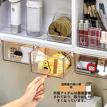 鏡下収納 引き出し式 吊り下げ バスルーム コスメラック スマホ ヘアアクセサリー パフ 収納ボックス