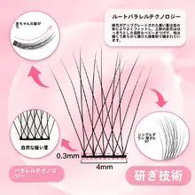 弯曲タイプの自然なつけまつげ【初めての方にも最適・軽やかなデザイン】