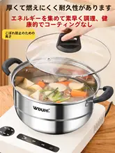 ステンレス製厚手鍋【蓋付き・両手取っ手・家庭用・IH・ガスコンロ対応】