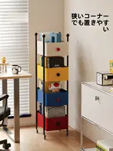 カラフルな本棚【移動式・リビング・子供部屋・角型・アイアン製・雑誌ラック】