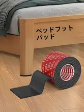 椅子脚用防滑パッド【静音・耐磨耗・自粘性・フローリング保護用】