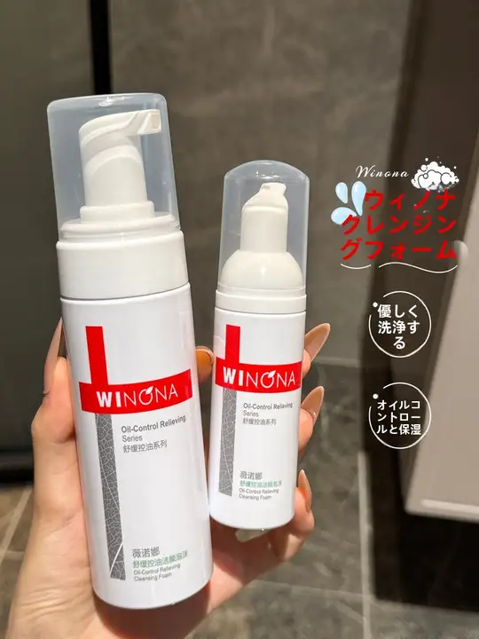 肌に優しいクレンジング泡【洗顔・保湿・毛穴ケア】
