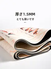 超薄型 収納可能なヨガマット【防滑・旅行用・折りたたみ式】