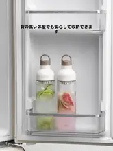 耐熱冷水ポット【大容量・冷泡茶用・家庭用】