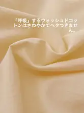 STARZHOME 水洗コットン四点セット【シンプ ルデザイン・家庭用・ベッドカバー・シーツ・枕カバー・掛け布団用】（セットアップ対応）