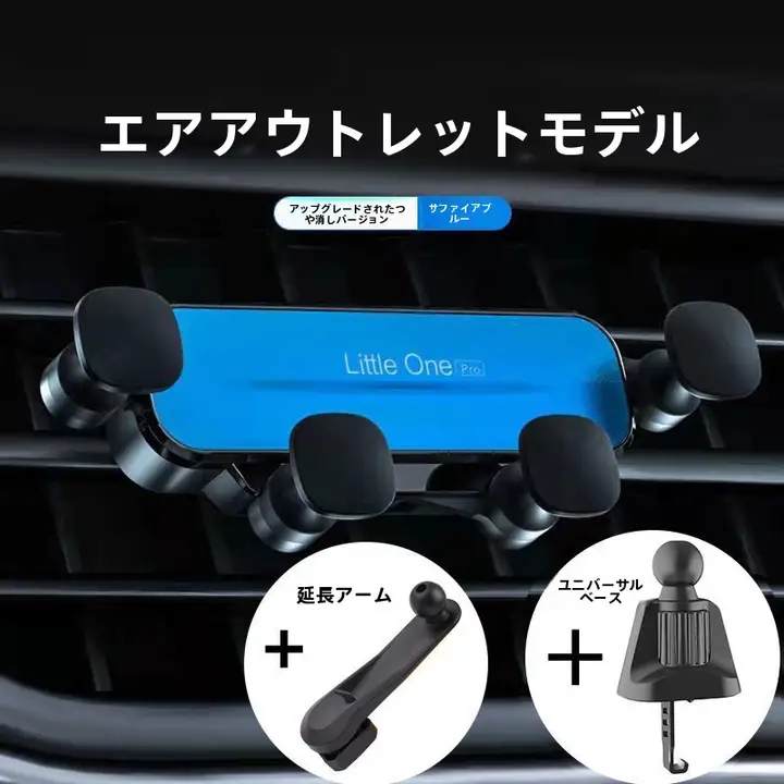 車用エアコン吹出口クリップナビゲーションスタンド【縦横両対応・スマホ用】