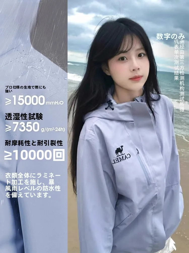 Camel防水アウトドアジャケット：登山用防暴雨対応の実用性と性能評価