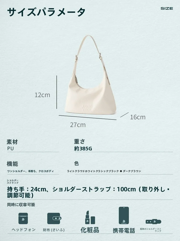 ジャックムス バッグを選ぶべきタイミングは？夏の日常に最適な1つの答え