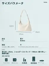 夏用白色のショルダーバッグ【トートバッグ・通勤・斜め掛け対応】