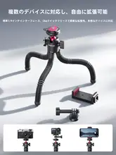 Ulanzi フレキシブル三脚 MT91 CKAクイックリリース 自由変形 DJI Osmo Action DJI Pocket Insta360 スマホ ミラーレスカメラ 対応 アクションカメラ用 「Ulanzi」