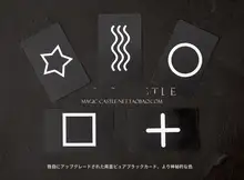 ESP感知マジック道具【手法不要・簡単に検査可能】