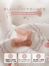 涼感床カバー【極上の柔らかさ・水洗い可能・折りたたみ式】（セットアップ対応）