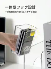 フック付きペンスタンド【オフィス用・ミニ収納ボックス・透明掛けバスケット】
