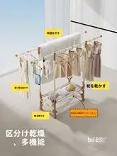 折りたたみ式の床置き物干し【設置不要・家庭用・多機能】