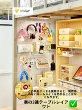 有孔ボード デスク収納 仕切り板 省スペース 収納ラック 棚 一人暮らし 学生 デスク周り パーテーション