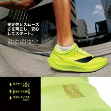 春季 メンズランニングシューズ【サポート・クッション性・通気性メッシュ】