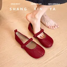 羊皮製 赤いマリージェーンの結婚式用シューズ【フラット・スクエアトゥ・春夏用】