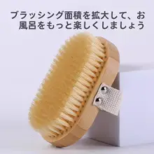 長柄バスブラシ【豚毛・柔らかい毛先・背中洗い用】