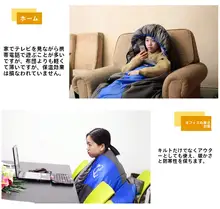 大人用厚手寝袋【秋冬用・アウトドア・防寒・オフィス昼寝兼用】