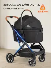 中型ペット用プッシュカート【軽量アルミニウム製・犬猫用・アウトドア対応】