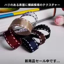 幅広のリボン【DIY用・手作りラッピング・バタフライ結び・高品質】（セットアップ対応）