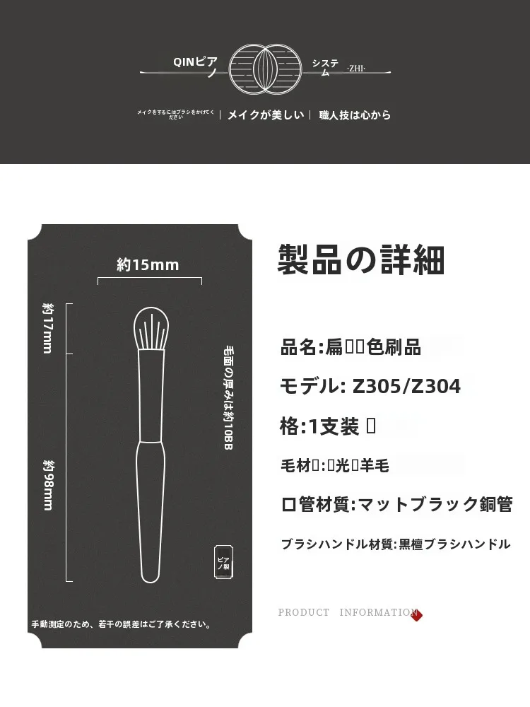 アイシャドウブラシを選ぶときに迷う？その答えは「柔らかさ」と「使いやすさ」にあり