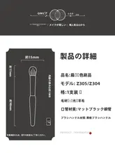 琴制 ポータブルアイシャドウブラシ【柔らかい扁平デザイン・グラデーション用】