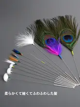 プロフェッショナル耳かき用シルバー針白鹅绒耳かき棒【単品】