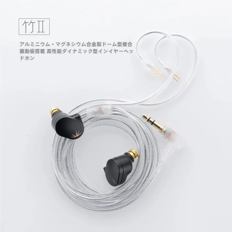 MOONDROP CHU2 竹Ⅱ 高性能ドライバー搭載インイヤーHiFiイヤホン
