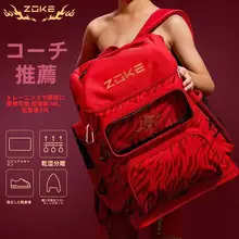 大容量！乾湿分離式のキッズ用スイミングリュック【男女兼用・トレーニング用】