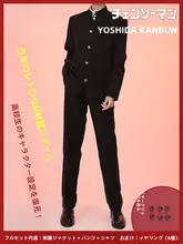 男高制服コスプレ【チェンソーマン・吉田広文風】
