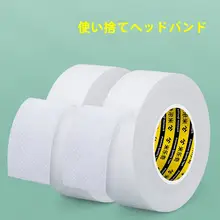 美容院用使い捨てヘアバンド【弾性マジックテープ・洗髪・スキンケア用】