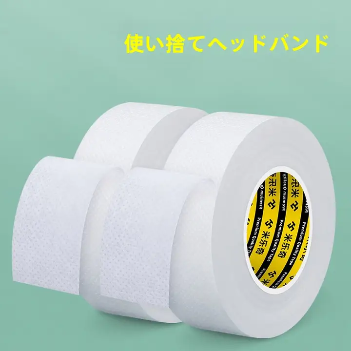 美容院用使い捨てヘアバンド【弾性マジックテープ・洗髪・スキンケア用】