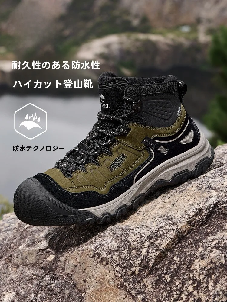 キャラバン 登山靴 ダサい：高機能なカジュアルハイカットシューズの実用性と限界