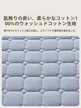 学生用 薄型折りたたみマットレス【コットン製・寝  具・簡易宿泊用】