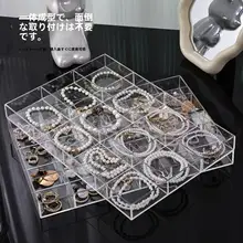 透明ジュエリー収納ボックス【アクリル製・イヤリング・ピアス・ネックレス・指輪用・仕切り付き】