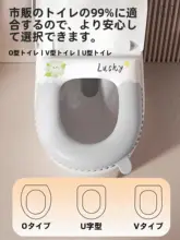 防水トイレ用便座カバー【季節問わず・家庭用・穴あけ不要】