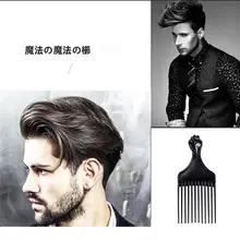 男性用 大きな歯のヘアコーム【レトロデザイン・プロフェッショナルスタイリング・セット】