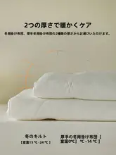 極上の柔らかさ！白鹅绒ダウンケット【ダブルサイズ・秋冬用・暖かさロック機能】