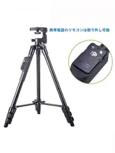 YUNTENG 軽量で持ち運び便利なスマートフォン用動画撮影スタンド【Vlog撮影・三脚対応・多機種対応】