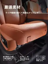 通年使用可能な薄型カーシートマット【通気性・後部座席用・ハーフカバータイプ】